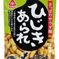 米菓・珍味】 of お菓子のサンコー