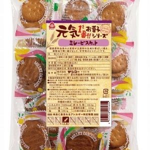 元気シリーズ】 of お菓子のサンコー